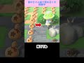 【あつ森】　実際は跳ねないらしい