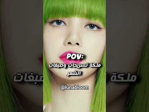 فك رتي اك        نرجس  اكسبلور 