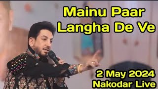 Nakodar Darbar Live Gurdass Maan Mela #mela #jaisaiji #bms #live #gurdasmaan
