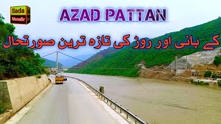 Azad pattan new road full video|Azad pattan latest update|pattan lake