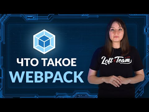 Видео: Что такое Wetpaks?