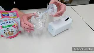 オート ソープディスペンサー 泡 使い方