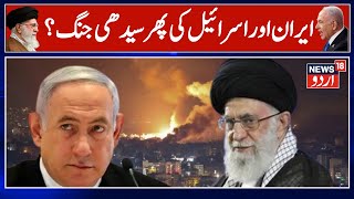 Israel-Iran Conflict: Iran Threatens Retaliation if Attacked by US or Israel | Ali Khamenei | N18G