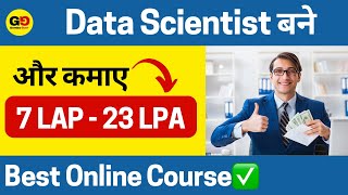 Best data science course| Complete DATA science roadmap| how to become data scientist/ data analyst?