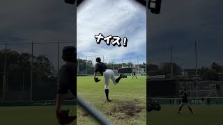 【秋季練習をのぞき見気分で】ルーキー青山美夏人投手のキャッチボール