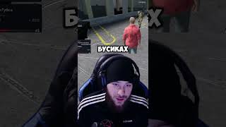 А ВЫ ИЗ ТЦК?! #gmod #darkrp #гмод #приколы
