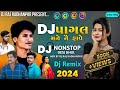 Dj pagal mane nai fave  nonstop 2024  desi dhol mix  new gujarati all top song 2024 bhukka mix