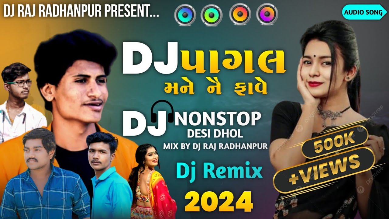 Dj Pagal Mane Nai Fave  Nonstop 2024  Desi Dhol Mix  New Gujarati All Top Song 2024 Bhukka Mix