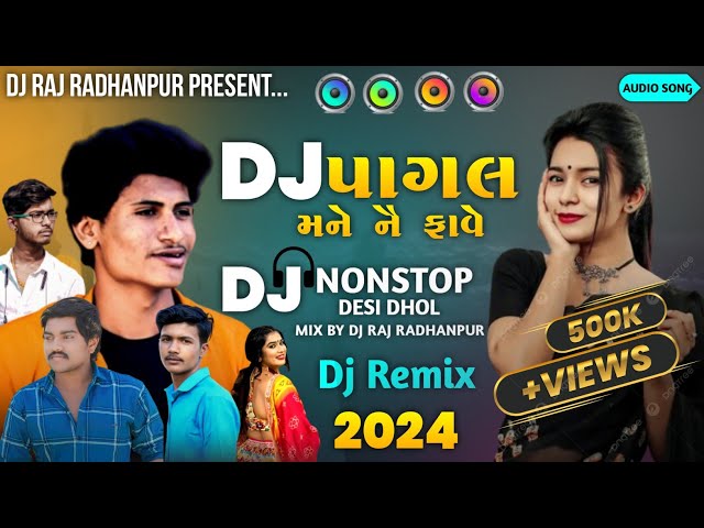 Dj Pagal Mane Nai Fave || Nonstop 2024 , Desi Dhol Mix // New Gujarati All Top Song 2024 Bhukka Mix class=