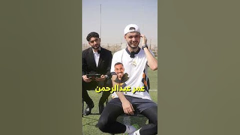 أسئلة محرجة!😅