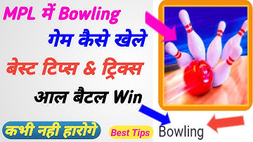 Mpl me bowling game kaise khele | Mpl bowling game tricks | how to play bowling game in Mpl | mpl