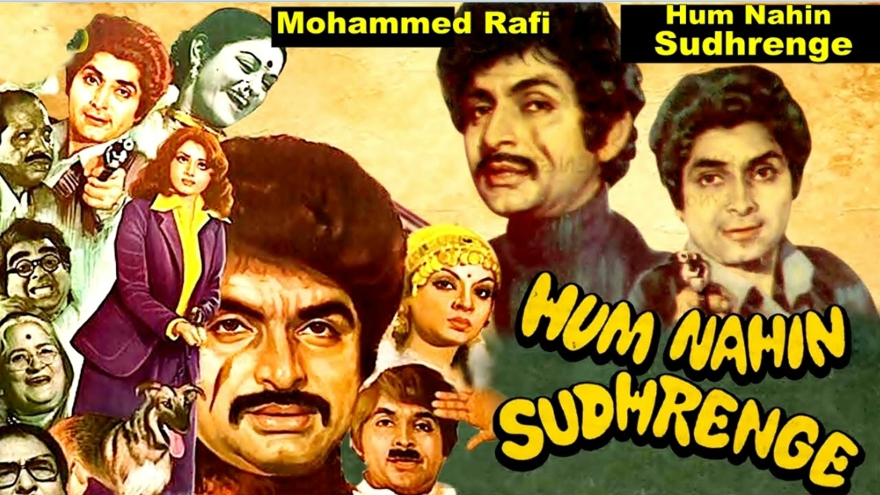 Hum Nahi Sudhrenge       Mohammed Rafi  Title Song Hum Nahin Sudhrenge 1980