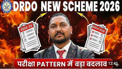 DRDO 2026: Exam Pattern में हुआ बहुत बड़ा बदलाव! 😱 | Students जरूर देखें #DRDO2026 #DRDO #drdoexam 