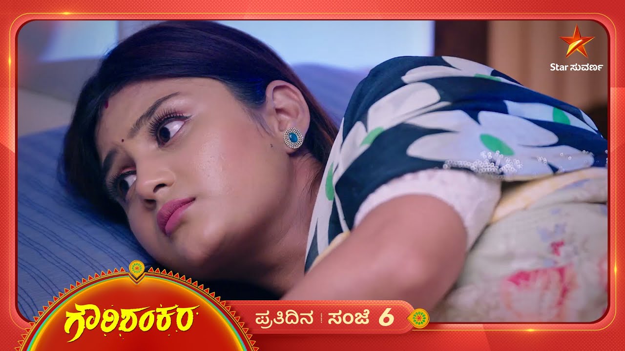 ಶಂಕರನ ಬದುಕಲ್ಲಿ ಗೌರಿಗೆ ಜಾಗನೇ ಇಲ್ವಾ? | Ep 685 | 09 Nov 2025 | Gowri Shankara