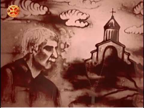 როგორ ახარა აღდგომის დღესასწაული მერაბ კოსტავამ საბჭოთა უშიშროების იზლოლატორში