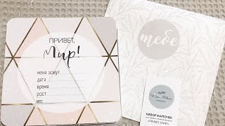 КАРТОЧКИ ДЛЯ ПЕРВЫХ ФОТО МАЛЫШКИ🌸WOW_METRICS