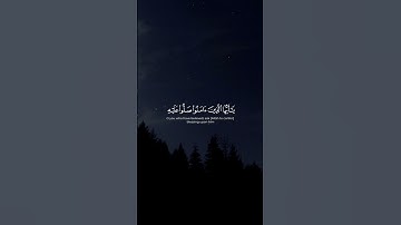 #صلوا_على_النبي #المصحف نذكركم يوم الجمعة بقراءة سورة الكهف