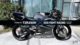 YAMAHA TZR250R 3XV × DOG FIGHT RACING Expansion Chamber／ドッグファイトレーシング製チャンバーを装備（3750）