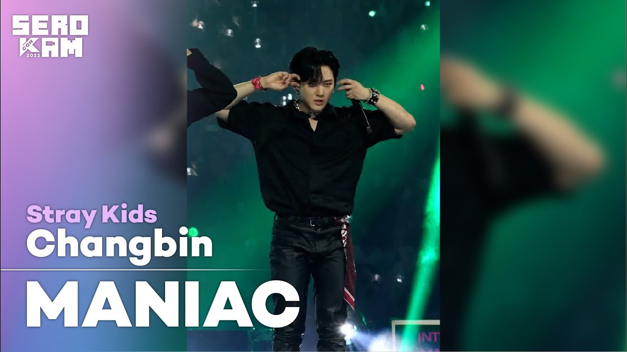 SERO CAM🎥] Changbin (창빈) | Stray Kids (스트레이 키즈) - MANIAC