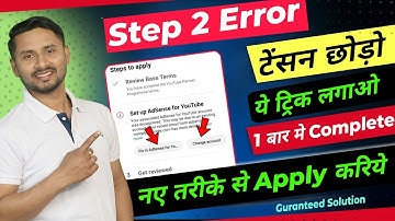 How To Solve Step 2 Error | Youtube Adsense Disapproved | Monetization Step 2 Error | Fix In Adsense