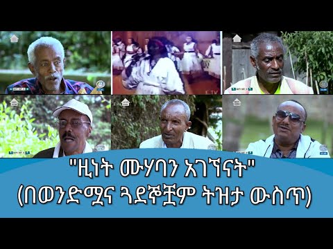 ቪዲዮ: በባዕድ ከተማ ውስጥ ከህይወት ጋር እንዴት መላመድ እንደሚቻል