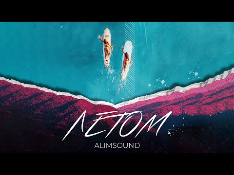 ALIMSOUND - Летом | Official Audio