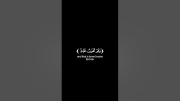 كروما شاشة سوداء قرآن كريم | تلاوة من سورة الروم | القارئ أحمد خضر.