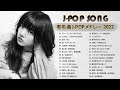 泣きたい時に聴く歌・感動する歌 JPOP 人気曲メドレー 邦楽 切なくなる曲 - 久保田利伸, Ayaka, 手嶌葵, 米津玄師, 瑛人