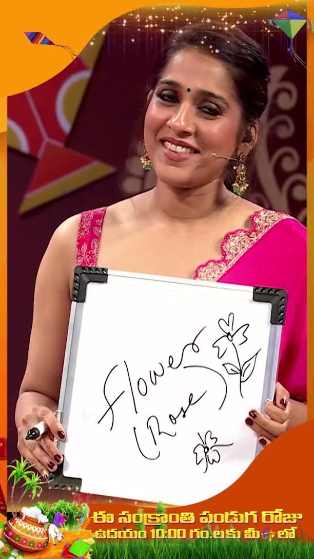 #Shorts - Rashmi \u0026 Sudheer Funny Task | E Sankranthiki Vasthunam | 14th Jan 2025 | Etv Telugu