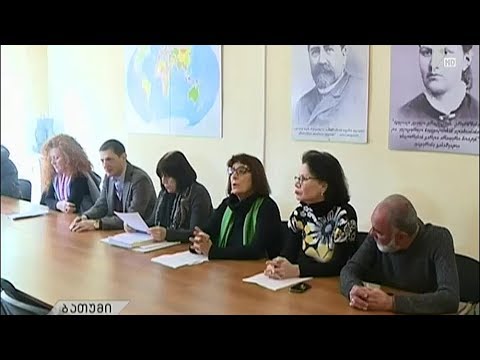 „დაიცავი ძველი ბათუმი“-ს განცხადება