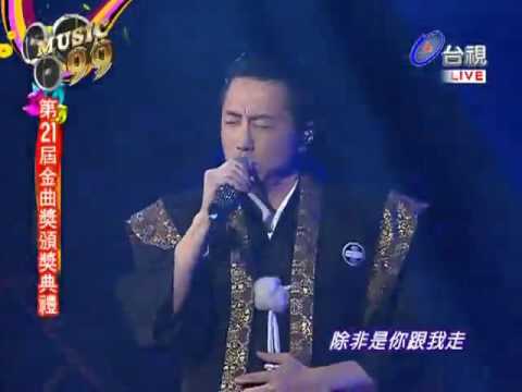 第21屆金曲獎頒獎典禮 哈林 小S組曲