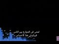 ايروكا امشي في الشوارع بين الناس