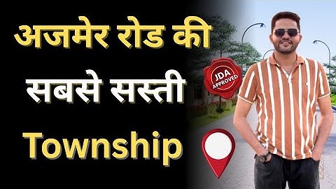 Ajmer Road पर नया Township – प्लॉट खरीदने का सुनहरा मौका!"