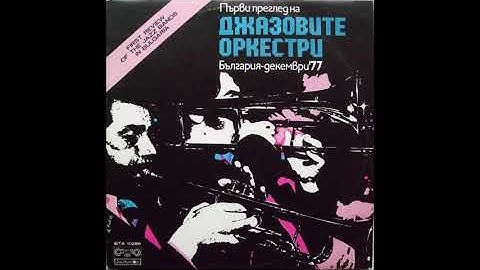 Jazz Quartet - Samba (1977)