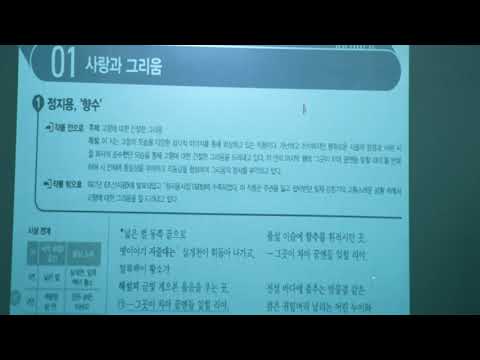 송도고 부교재 올림포스 작품 해설