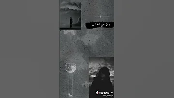 دمع العين بيسيح كحل دايب 
