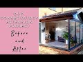 OUR MODERN CONSERVATORY EXTENSION- BEFORE AND AFTER (OUR HOME RENOVATION) OUR MODERN CONSERVATORY EXTENSION- BEFORE AND AFTER (OUR HOME RENOVATION)