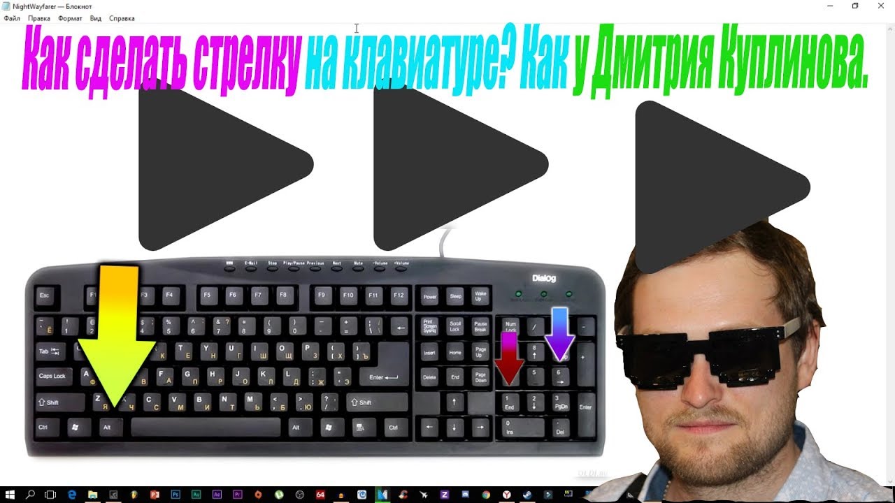 Машина куплинова дмитрия