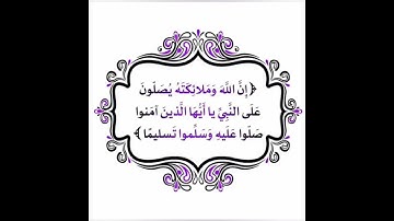 ص 104 - سورة النساء - مكررة 7 مرات للتثبيت - الشيخ سعد الغامدي {رواية حفص}