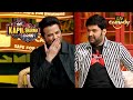 Anil Kapoor ने Kapil को दिखाया अपना Hidden बगीचा | The Kapil Sharma Show 2 | Quirky Kapil