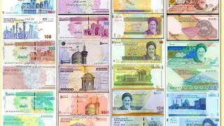 سعر تصريف التومان لهذا اليوم، الاحد ٢٠٢٣/٨/٦