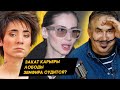 Земфира наркоманка?! Прощай Лобода... Страшный СпутникV