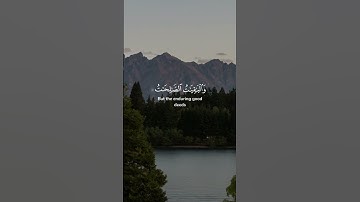 المال والبنون زينة الحياة الدنيا | تلاوة خاشعة من سورة الكهف | بيشه قادر الكردي 🎧