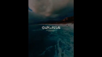 سورة الضحى