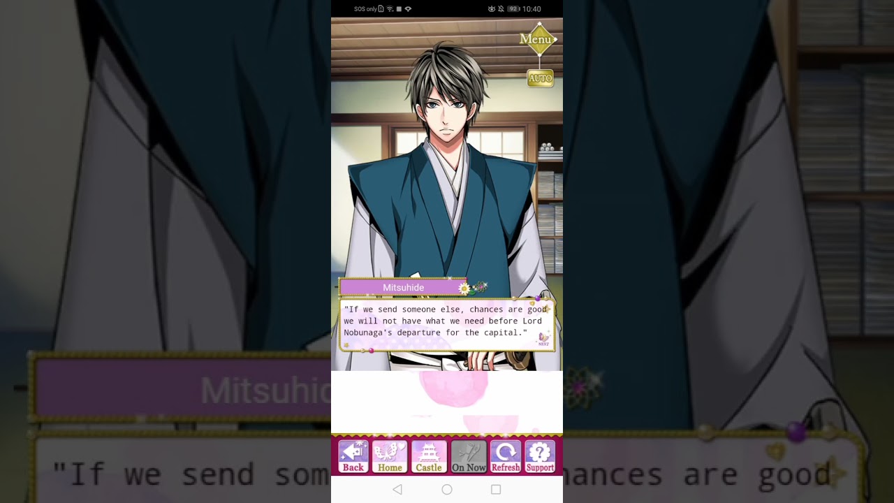 SLBP Event Stories - [ Mitsuhide ] Divine Consort's Defiant Love #1 