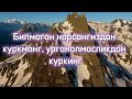 🌺 Биздан кетиб колма мехр окибат 🌺,,Ассалом алейкум Хайрли тонг 🌺