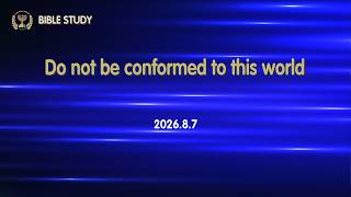 BIBLE STUDY(20260807) | Do not be conformed to this world(Rom12:2, 1Jn2:15-16)_Sunshine