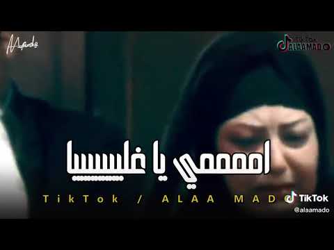 بندق امي يا غاليه انتي جنة في السما حالة واتس