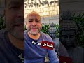اكبر سبب بيخلي الناس تشك ف الدين وتتوجه للإلحاد او اللادينية