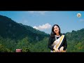 Arshi tripura new song 2023